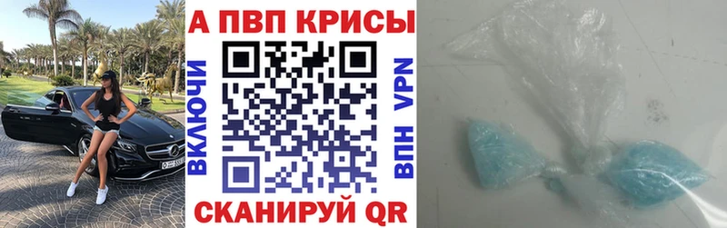 A PVP Crystall  даркнет сайт  Нижние Серги 