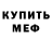 АМФЕТАМИН VHQ Zubi Zubi