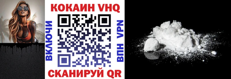 КОКАИН VHQ  продажа наркотиков  Нижние Серги 