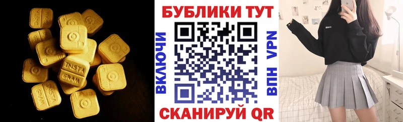 Ecstasy mix Нижние Серги