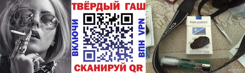 купить наркоту  Нижние Серги  ГАШ Cannabis 