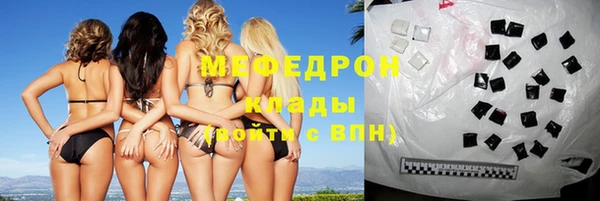 гашик Лабытнанги