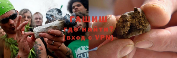 гашик Лабытнанги