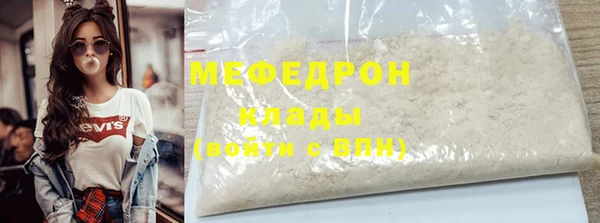 гашик Лабытнанги
