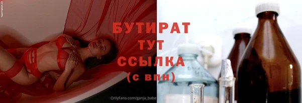 PSILOCYBIN Лагань