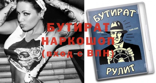 гашик Лабытнанги
