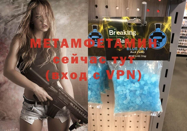 кокаин перу Кулебаки