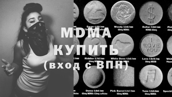 круглые Ладушкин