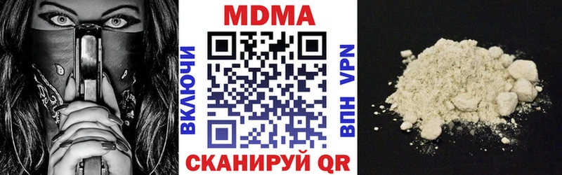 где продают наркотики  Нижние Серги  blacksprut зеркало  МДМА Molly 