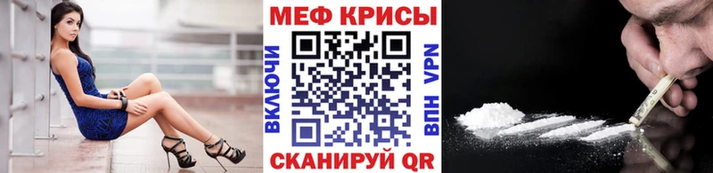 Мефедрон мука  наркота  MEGA ССЫЛКА  Нижние Серги 