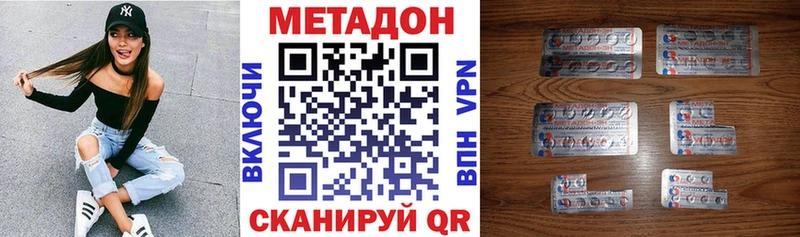 МЕТАДОН мёд  это клад  Нижние Серги  где купить  