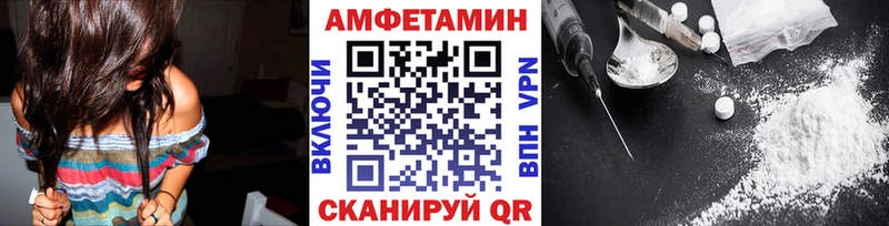 МЕТАМФЕТАМИН Methamphetamine кракен ТОР Нижние Серги магазин